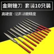 ★AS金剛砂銼刀 金剛石合金銼刀整形鉆石銼刀什錦銼刀4-160 5-180套裝