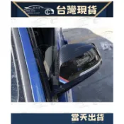 BMW 寶馬 F20 F22 F30 F31 F32 F34 F36 後視鏡罩 後視鏡 後照鏡 方向燈 改裝 黏貼式