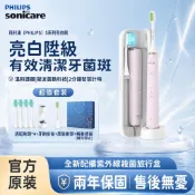【飛利浦】電動牙刷HX2451 成人情侶送男生/女友生日禮物紫外線殺菌盒 亮白清潔牙刷