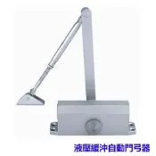 售完HD002自動門弓器 承重25- 35kg 180度不定位無停檔 自動關門器自動閉門器大門緩衝器 木門鋁合金門附螺絲