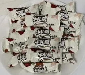 【米樂小鋪】蓬萊寶島 花生 牛軋糖 糖果 過年 年貨 軟糖