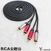 (店+)【YC Sound】5米 一對 雙併線 RCA音源線 公對公 AV線 RCA訊號線 同軸線 擴大機 音響音源線