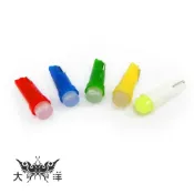 1249 T5 COB 圓頭 LED  (2PCS) 大洋國際電子