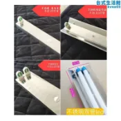 吉宅良品 T8 LED不鏽鋼紫外線支架雙管帶罩燈單管電子日光燈40W全套工業燈