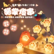 貓掌燈串 裝飾燈泡 貓咪燈泡 貓燈泡 貓咪燈 慶生  房間裝飾燈 螢火蟲燈 串燈 背景燈氣氛燈 婚禮 露營  露營 派對