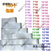 全球選品1館 生活百貨 pe高壓袋平口袋細長條塑膠袋可裝字畫帶魚樹苗袋雨傘袋直筒麥太保