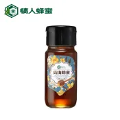 【情人蜂蜜】清邁山系列-高山蜂蜜700g★年節禮品〔純度驗證、無添加〕