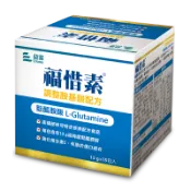 維俊明醫療用品行 益富 福惜素 (麩醯胺酸L-Glutamine)(無現貨 預購商品)