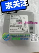 詢價[支援急件]AB 2080-PS120-240VAC極速發貨