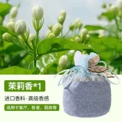 布藝香包家用衣櫃留香香包車載香薰香包清香除異味香囊
