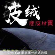 適用於BMW 1系 118i 135i 皮革材質 麂皮材質 避光墊 遮光墊 儀表板墊 （F40全車系） 潮車匯