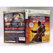 XBOX 360 戰爭機器 1,2,3 審判 經典三合一 GEAR OF WAR 中英合版