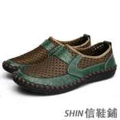 30公分大碼男生網布鞋 夏日必備防腳臭洞洞鞋 大尺碼男鞋 英倫風紳士休閒鞋 歐美熱銷男式鏤空皮鞋 新款真皮男鞋 【現貨】