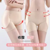 協貿國際日用品生活7館 假屁股豐臀豐胯神器平角內褲女自然薄款提臀翹臀墊豐跨增假胯塑形