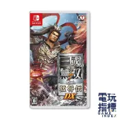 【電玩指標】十倍蝦幣 NS Switch 真 三國無雙 7 猛將傳 中文版 真三國無雙 7 with 猛將傳 DX 三國