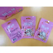 (店+)【乙乙雜貨店】德興 酸梅糖 全素 梅子酸梅 獨立包裝