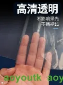 加厚透明塑膠紙薄膜 防雨布 防水布 封窗裝修遮蓋布 防塵布 防風布    全臺最大的網