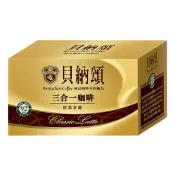 味全  貝納頌   經典拿鐵  即溶咖啡  20克*25包    辦公室下午茶必備    濃醇奶香   零售通路熱銷