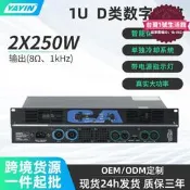 D類數字功放機 大功率後級功放 專業舞台演出功放 雙聲道會議KTV擴大器 品質認證 高保真放大器