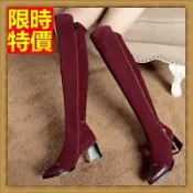 現貨+預購 過膝長靴女鞋子-時尚性感尖頭粗跟彈力真皮女靴子2色71ab10【獨家進口】【米蘭精品】