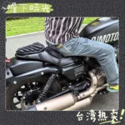 🤟臺灣好物💫座椅墊戶外騎行裝備仿賽摩托車3D一體坐墊減震屁墊電動車防滑前後