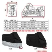 露 加厚機車套 KYMCO光陽 新G6 150 LED可變閥門-2018年 防塵套 機車罩 防曬套 適用各型號機車