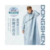 (店+)【東伸DongShen】19-4專利型斜開式雨衣 連身雨衣(不可拆式雨帽)
