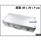 【野戰搖滾-生存遊戲】高品質 40公分手提鋁箱、槍箱- 銀色【40 x 20 x 9 cm】釣魚箱收納手提箱工具箱釣蝦