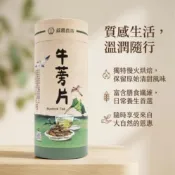 2027.10台灣牛蒡茶片 400g 特選台南在地牛蒡
