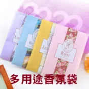 台灣🇹🇼公司+發票 防霉 持久留香 不刺鼻 掛鉤設計 用途廣泛 衣櫥香氛袋 衣櫃香薰袋 香氛袋 香氛包 薰香袋