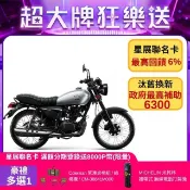 SYM 三陽 野狼傳奇 125 碟煞 七期 2026全新車