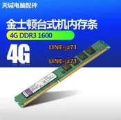 金士頓4GB DDR3 1333內存KVR1333D3N9/4G 雙面顆粒兼容8G 1600