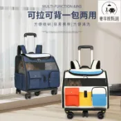 廠家直銷 免運 寵物拉桿箱外出背包大容量便攜可折疊貓咪狗狗透氣雙肩包雙肩 SFY1-5 快速出貨