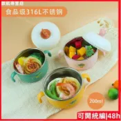 💜廠家寶寶輔食碗 316不鏽鋼兒童碗防摔防燙餐具帶手柄雙耳 湯碗 勺小學生吃飯寶寶碗9.5一路發