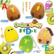 【小廢物玩具】現貨 AMUSE 奇異鳥絨毛吊飾 奇異果 鳥 娃娃 玩偶 絨毛 吊飾 扭蛋 轉蛋 全5款
