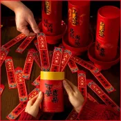 台灣熱賣💚 馬年2026新款盲盒抽籤紅包年會聚會桶節日活動遊戲紅包筒新年必備