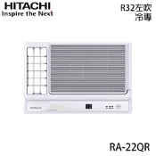 【HITACHI 日立】2-3坪 R32 一級能效變頻冷專左吹式窗型冷氣 RA-22QR