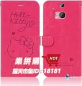 樂拼購🔥GOMO三麗鷗授權 Hello Kitty HTC 5吋 one2 M8 側掀側翻可立式皮套 保護殼 保護套