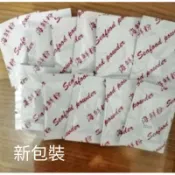 鍋燒意麵   雞絲麵  湯麵  湯頭調味包  單賣調粉包海鲜口味50入