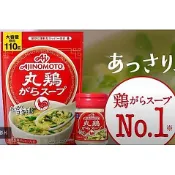 🔥🇯🇵 日本味之素 丸鶏がらスープ 丸雞調味粉 雞粉雞湯調味 烹大師百搭調味 AJINOMOTO aj味素