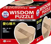 【灰熊iREAD】3D愛心積木 mi toys