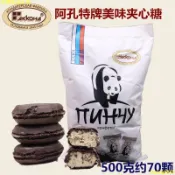 免運❤馬卡龍夾心巧克力糖 俄羅斯進口熊貓馬卡龍奶油夾心糖 熊貓馬卡龍500ghuangli603