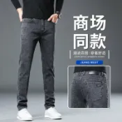生活軌道 【修身彈力】牛仔褲 男褲 小直筒褲 中腰褲 韓版牛仔褲 黑色牛仔褲 夏季薄款 柔軟舒適 合身顯瘦 日常休閒百搭