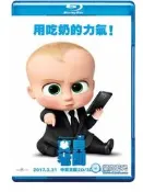 貓咖藍光碟--寶貝老闆/波士BB/娃娃老闆 The Boss Baby （2017） 帶國粵語配音
