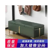 (店+)收納椅 椅子 穿鞋椅凳 椅凳 換鞋凳 長凳 長椅 收納凳 收納椅凳 長椅凳