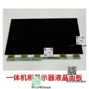 aoc壹體機螢幕晶面板M238HVN01PN238CT01CC240LV1DMV238FHB-N30