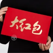 (店+)大紅包 紅包袋 台灣現貨 個性創意春節紅包袋 囍字紅包 尾牙紅包 喜慶紅包 福字紅包