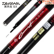 【好康】DAIWA達億瓦黑傑克釣魚竿T-53 T-63 T-72前打竿定位竿魚竿碳素釣
