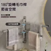 快速出貨！!鋁製免打孔毛巾桿（送膠水） 衛生間掛毛巾架 旋轉多桿太空鋁毛巾桿 浴室掛架 宿舍置物架 晾掛毛巾桿