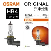 真便宜 OSRAM歐司朗 ORIGINAL 9006 汽車燈泡 HB4 12V 51W(1入)